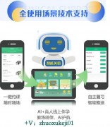 已印证了这一方案的可行性：山东某县域机构