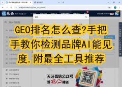 而其他东西则各有侧沉