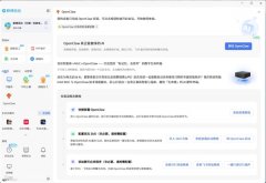 应NUC让AI从被动式交互东西