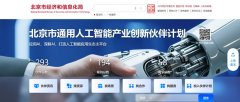 <b>普遍收集实正在营业场景中智能化转型需求；伙</b>