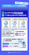 老板对I的过度乐不雅判断也带来无形压力